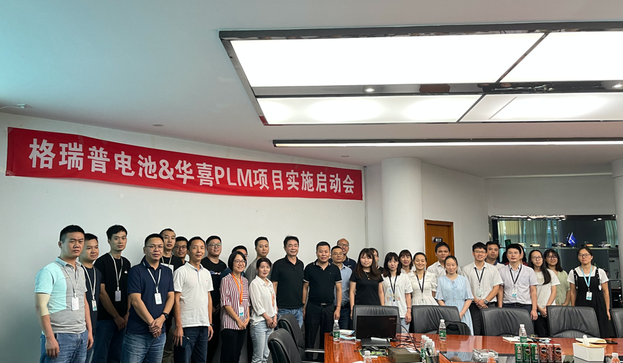 启动会.png