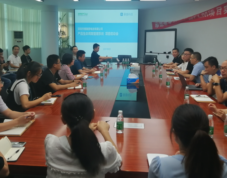 启动会2.png